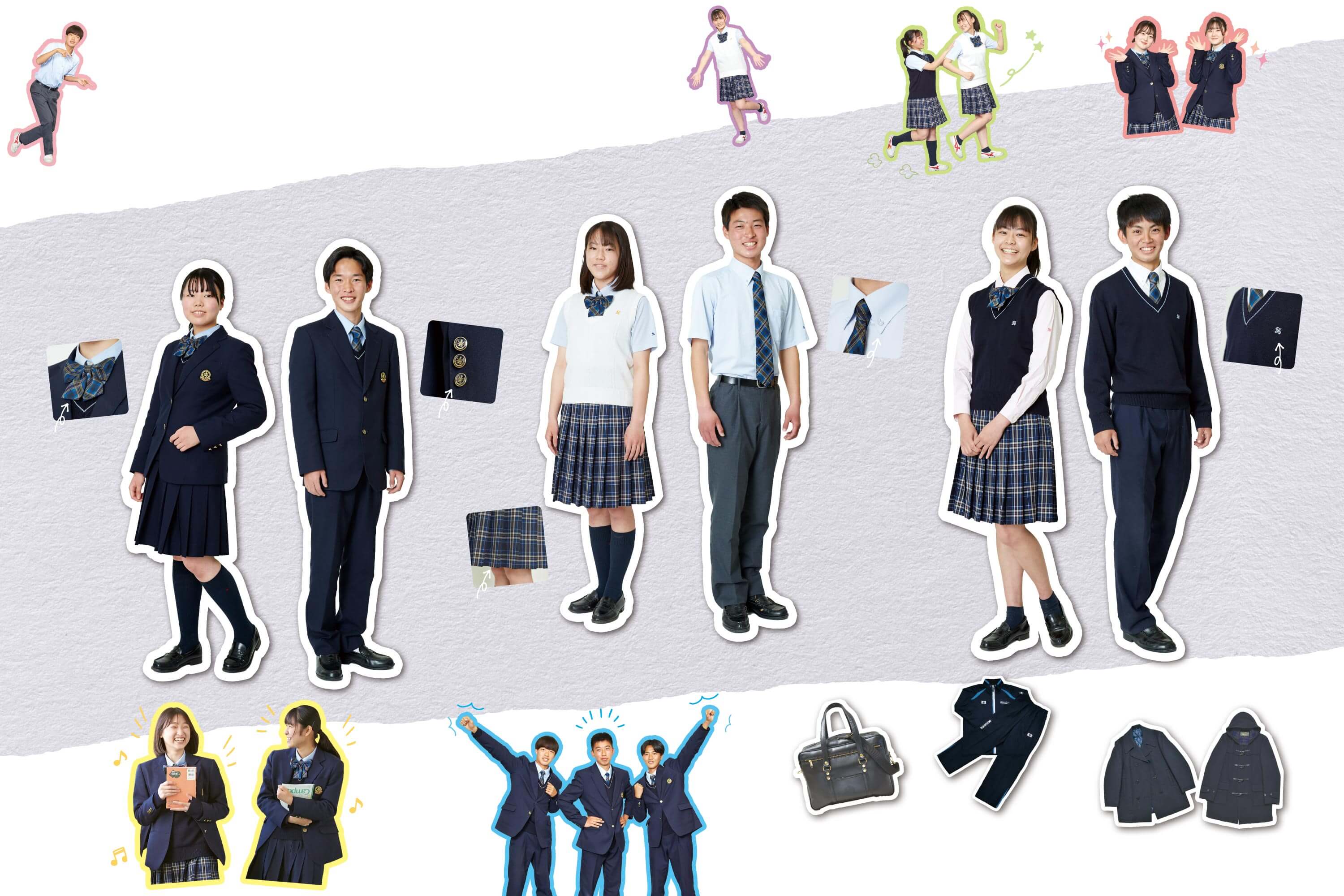制服紹介