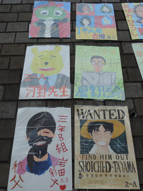 Dscn6097