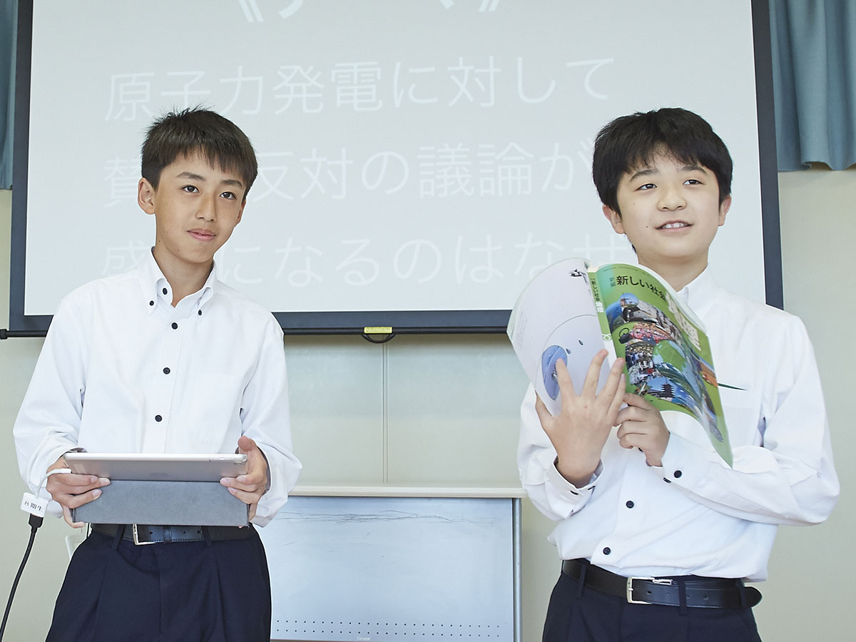 社会