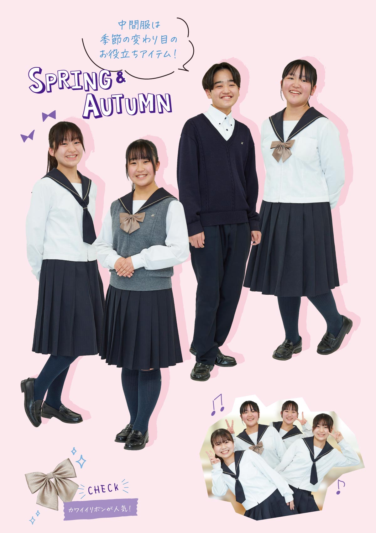 西武台制服（制服 | 西武台千葉中学校・高等学校｜千葉県野田市