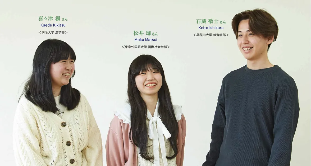 卒業生インタビュー