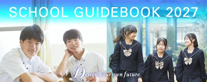 SCHOOL GUIDEBOOK 2027