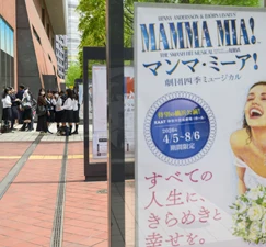 芸術鑑賞教室