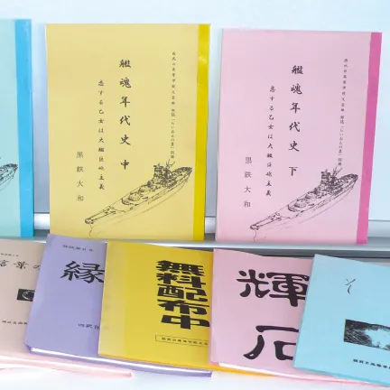 文芸部