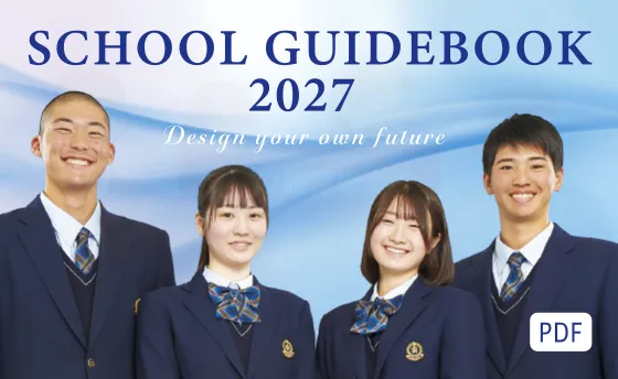 SCHOOL GUIDEBOOK 2027