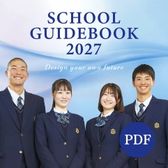 SCHOOL GUIDEBOOK 2027
