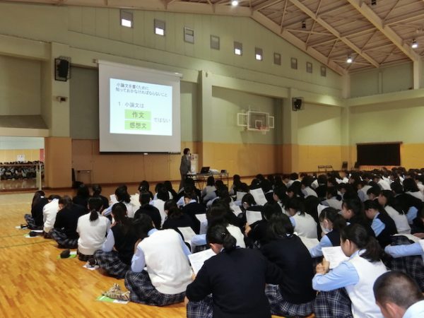 第１学年小論文書き方講座を実施しました