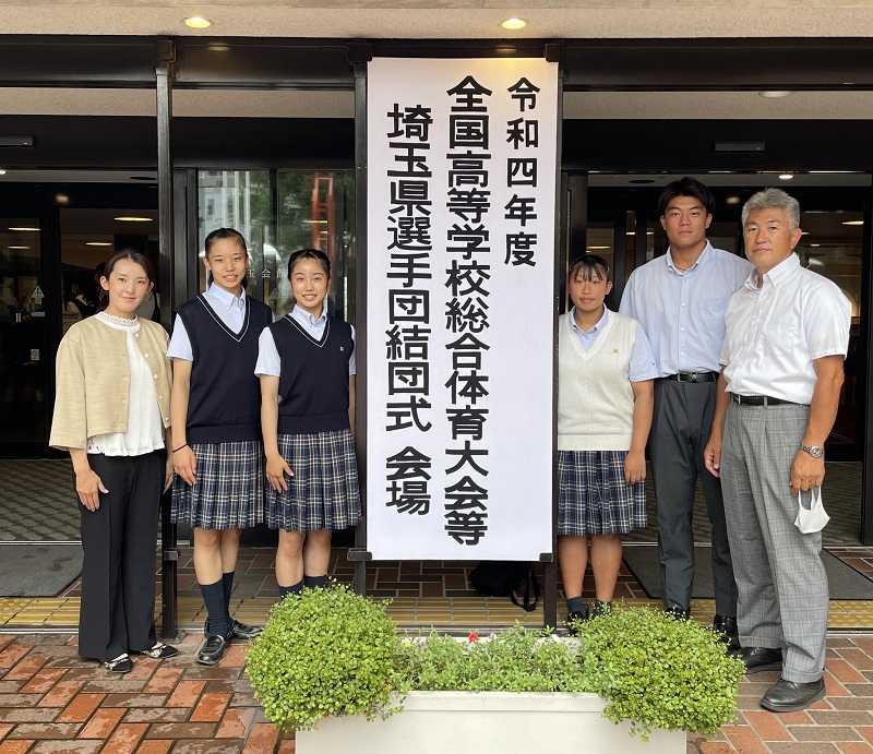 《陸上部・新体操部》　埼玉県選手団結団式報告