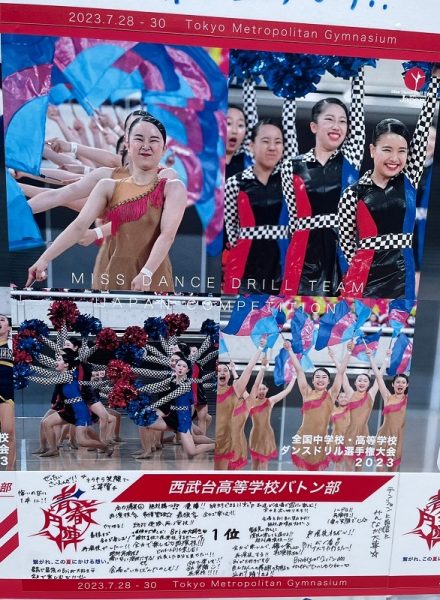 【バトン部】　全国高等学校ダンスドリル選手権大会2023　優勝！！