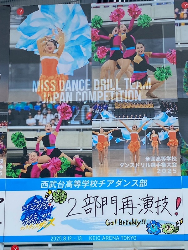 【チアダンス部】2部門で全国優勝！！！