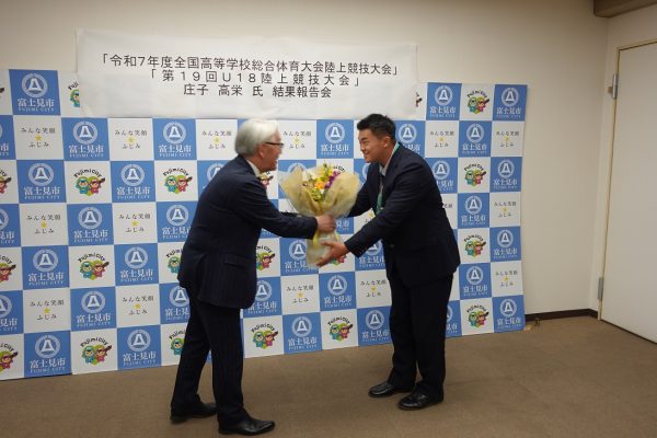 富士見市長表敬訪問に行ってきました。