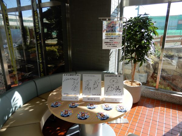 『新しいカギ』放映！