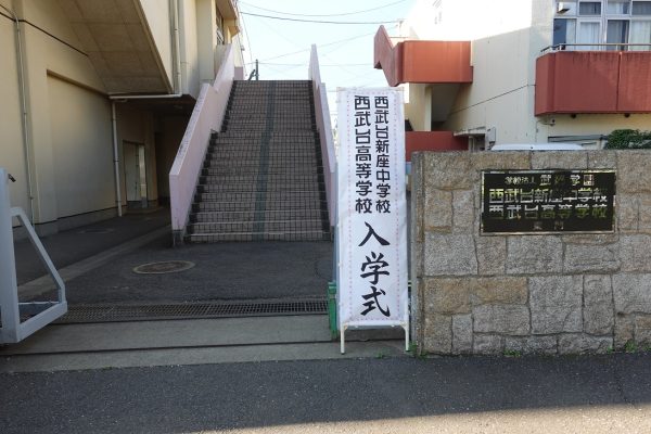 令和８年度　入学式を挙行しました