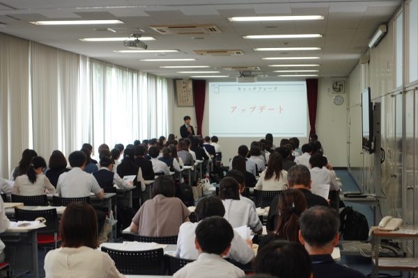 山手学院　説明会