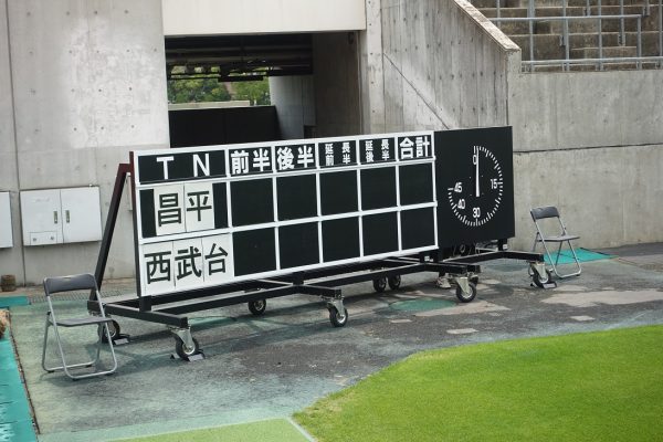 学校総合体育大会　全国高校総体サッカー大会