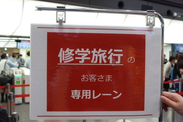 いよいよ出発です。