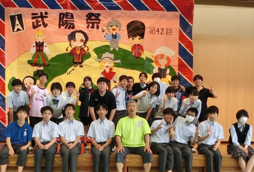 美術部