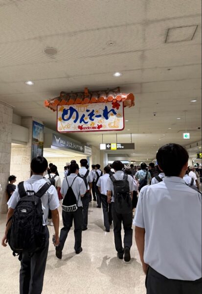【第２学年】修学旅行　１日目