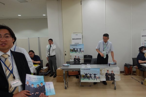 彩の国　進学フェア　最終日