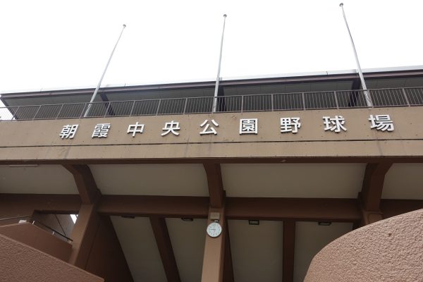 「秋季埼玉県高校野球」南部地区大会