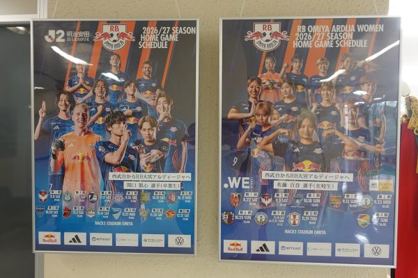 「ＲＢ大宮アルディージャ」のポスター
